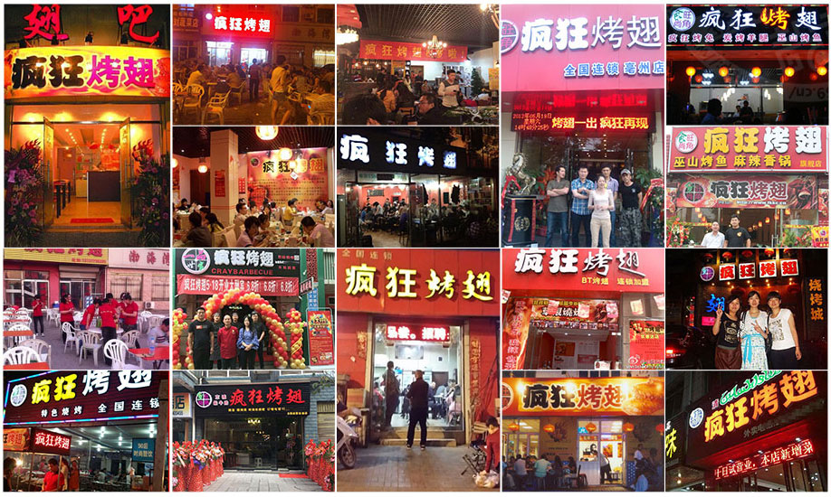 运河烧烤加盟,学烧烤技术,开烧烤店多少钱